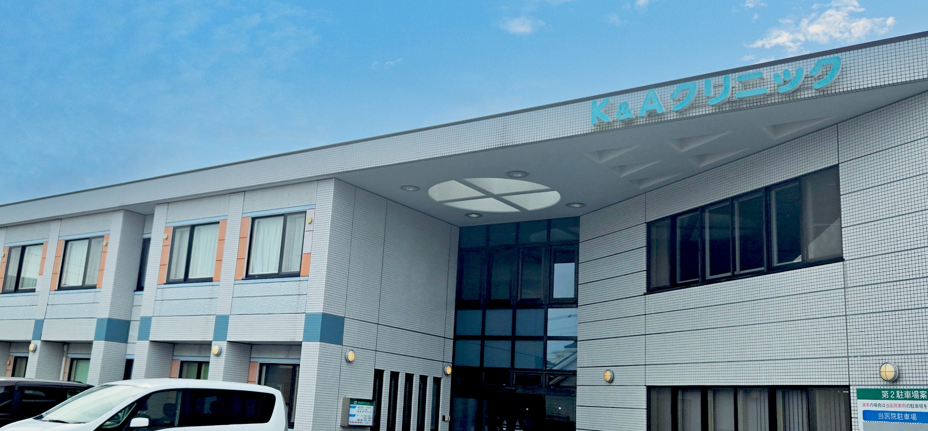 メインビジュアル