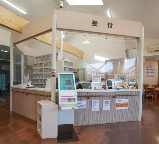 診療案内イメージ