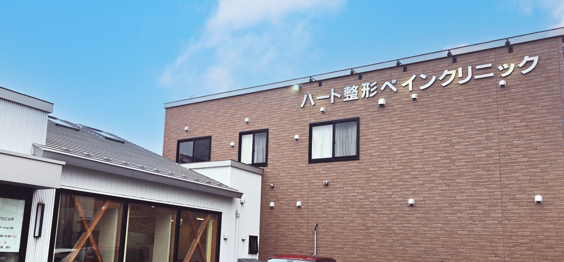 メインビジュアル