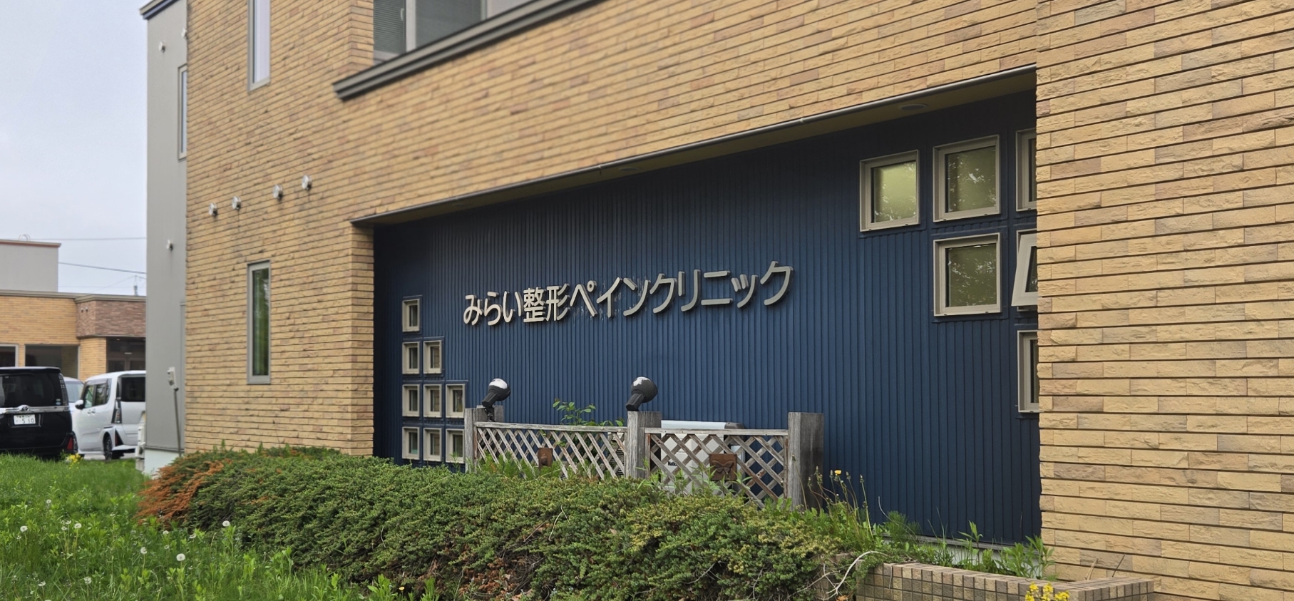 メインビジュアル