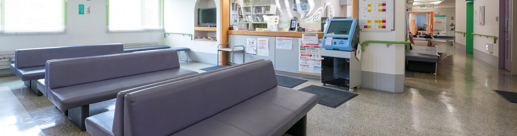 診療案内イメージ